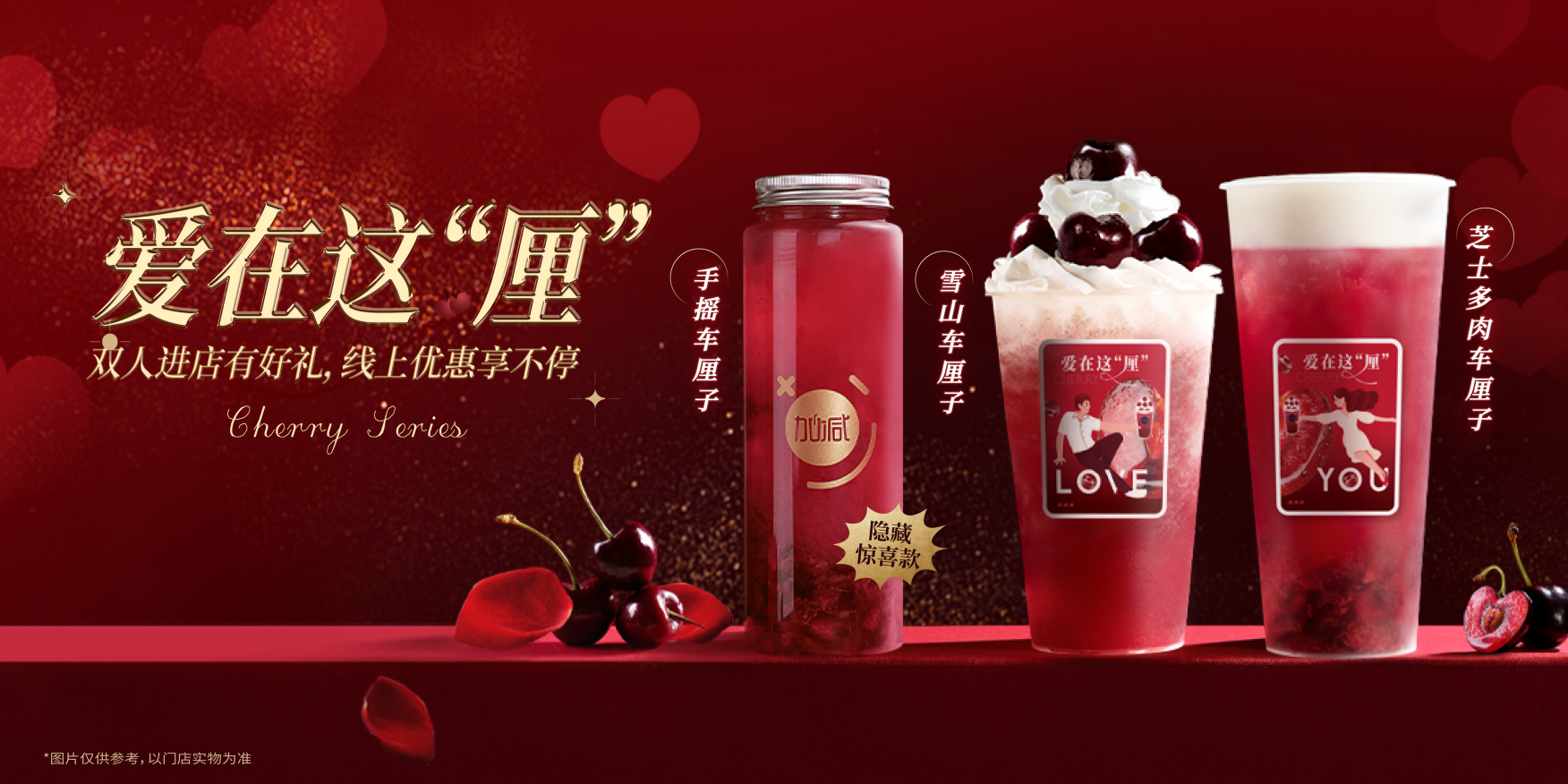 304am永利茶饮：茶饮行业定位下沉品牌更具发展潜力