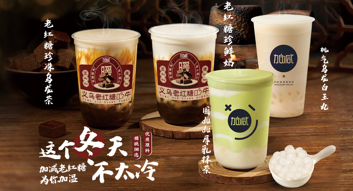 304am永利茶饮：茶饮市场这么火爆，为何你的奶茶店不赚钱