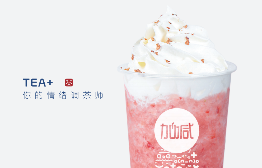 304am永利茶饮：如何让同质化的产品更具特色