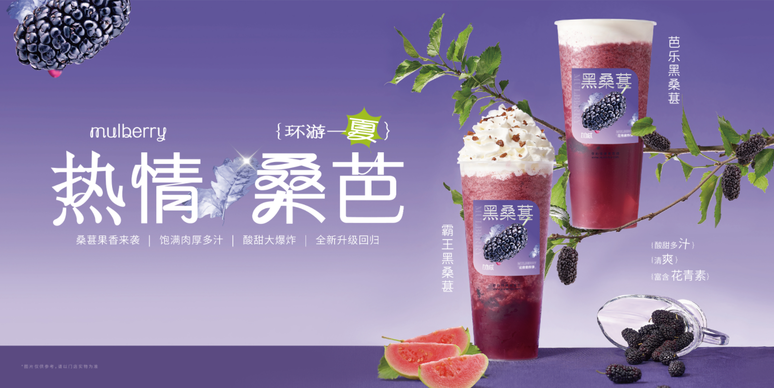 304am永利茶饮：奶茶店的经营有什么技巧可言