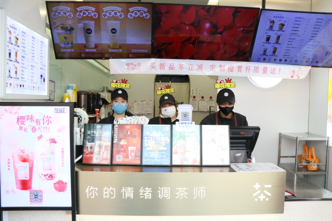 304am永利奶茶：2022年是否是加盟奶茶店的好时候