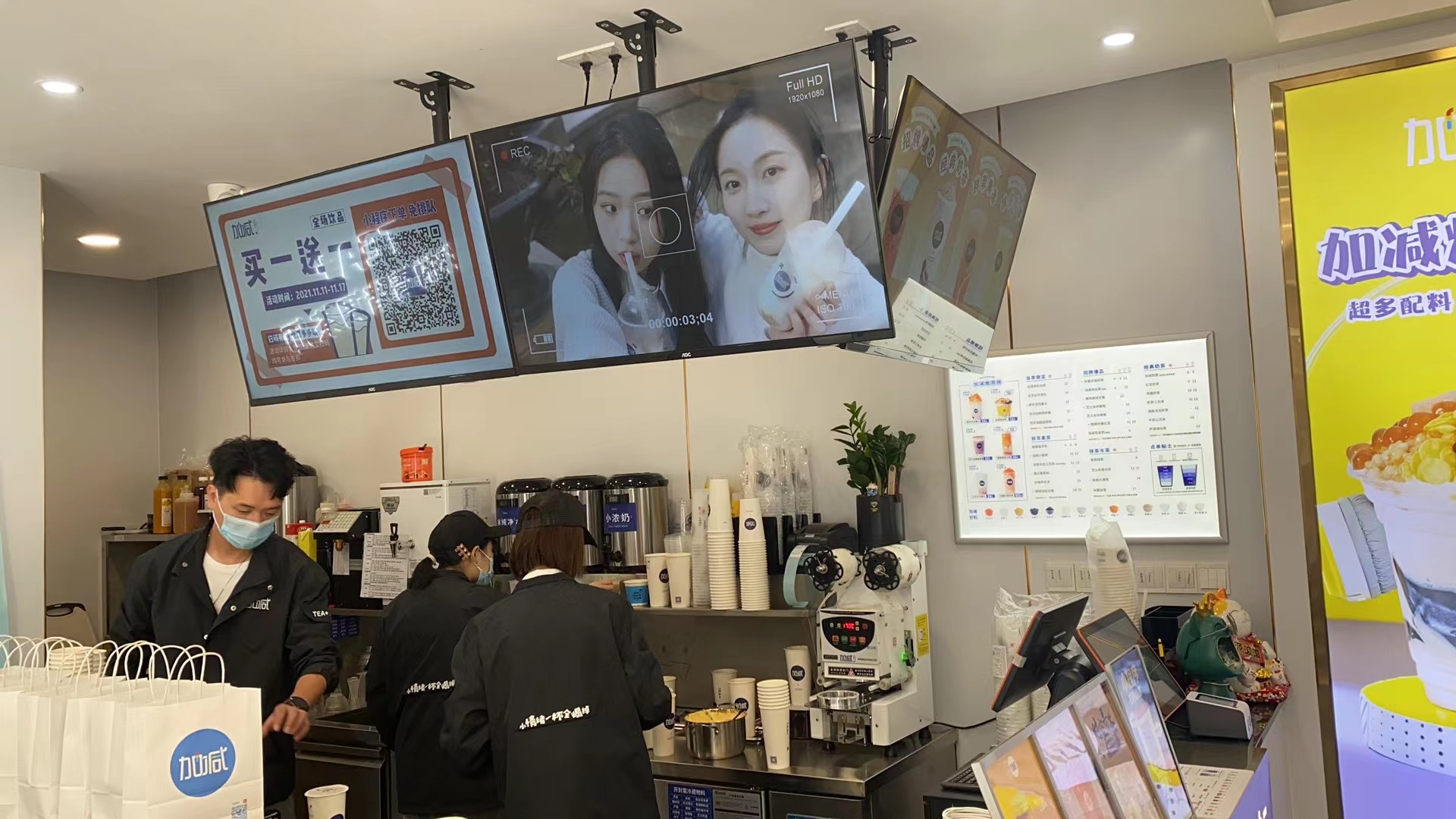 304am永利茶饮：开奶茶店之前需要做哪些准备工作