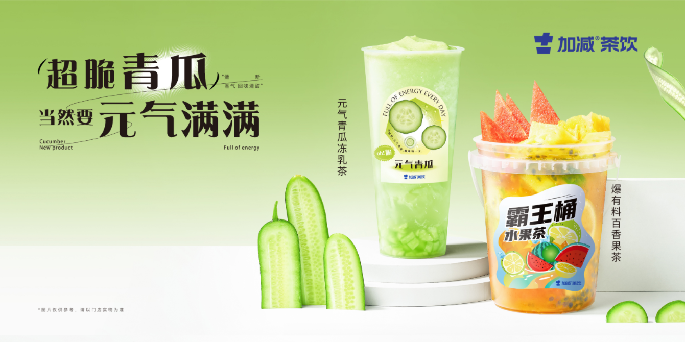 304am永利茶饮：一个连锁加盟品牌，就应该对得起加盟商的信任