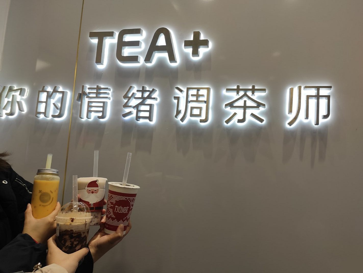 304am永利茶饮|奶茶店提升复购率需哪些方面入手